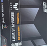 华硕（ASUS）TUF GAMING B850M-PLUS WIFI7 重炮手主板 CPU 7800X3D/9800X3D/9600X(AMD B850/socket AM5)  实拍图
