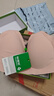 有棵树内衣女软支撑聚拢收副乳无痕防下垂无钢圈大胸显小文胸罩 实拍图