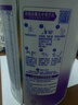 雀巢（Nestle）超启能恩1段 婴幼儿乳蛋白适度水解配方奶粉  0-12个月适用 800g 实拍图