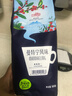 铭氏Mings 曼特宁咖啡粉 低酸香甜阿拉比卡豆研磨黑咖啡500g 中深烘焙 实拍图