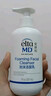 Elta MD氨基酸泡沫洁面乳女士洗面奶207ml+防晒霜48gSPF32生日礼物 实拍图