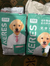 凯锐思银爪C27 幼犬狗粮 助免疫羊乳姜黄中大型犬小型犬粮2kg 实拍图