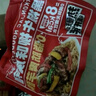 云山半魔芋面黑椒牛柳味魔芋面粉丝220g*5开袋即食代餐饱腹速食减0脂 实拍图