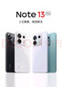小米Redmi Note13 Pro  国家补贴 新2亿像素新品高通第二代骁龙7s 6.67英寸新品5G小米红米手机 时光蓝 8GB+256GB 实拍图