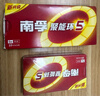 南孚(NANFU)5号7号碱性电池 儿童玩具电池干电池血糖仪/遥控器/鼠标/键盘 聚能环5代 遥控电池 5号8粒+7号8粒 实拍图