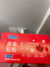杜蕾斯（durex）避孕套安全套草莓粒粒四合一16只 情趣草莓凸点螺纹 大颗粒 实拍图