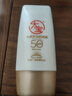 大宝水感多效防晒露50g高倍防晒霜防晒乳防水防汗面部护肤品SPF50+ 实拍图