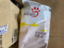 醇粹猫粮 幼猫成猫全价猫粮纯粹猫粮  英短美短布偶折耳加菲老猫粮 【均衡营养】全龄猫粮20斤 实拍图