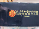 内廷上用北京同仁堂酸枣仁改善睡眠 补气血女补气养血提高免疫力睡眠60支 实拍图