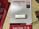闪迪（SanDisk）128GB USB3.2 U盘 CZ74 读速高达400MB/s 金属高速u盘 安全加密 学习办公投标大容量优盘 实拍图