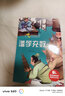 儿童绘本中国经典故事书（全20册）曹冲称象 愚公移山 精卫填海 猴子捞月 十二生肖3-6岁幼儿神话成语寓言启蒙书有声伴读培养孩子品格 实拍图