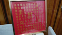 魔小宅百喜图手写新婚结婚礼物送新人diy订婚新娘闺蜜高档大气喜字相框 立体浮雕百喜图升级【可写姓氏】 实拍图