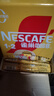 雀巢（Nestle）【樊振东同款】1+2奶香速溶咖啡0植脂末0反式脂肪三合一90条1350g 实拍图