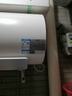万和电热水器【节能星Q2】60升3300W变频速热一级能效出水断电免换镁棒国家补贴20% Q2Ultra 实拍图