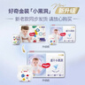 好奇（Huggies）金装拉拉裤XXL42片*2(15kg以上)尿不湿【速干不易红】 实拍图