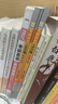 【京东自营】2026肖秀荣考研政治1000题【1000题】搭肖四肖八 实拍图