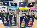 爱普生（EPSON） T672系列墨水适用于L221/L363/L351/L565/L455 打印机墨盒 墨仓式打印机墨水T672系列四色套装 原装 墨水 实拍图