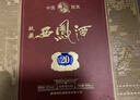 西凤酒10年52度绵柔凤香型双支玖藏年份酒白酒礼盒年货节送礼盒装 实拍图