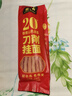 张宝山面条 铁棍山药刀削挂面238g 劲道宽面速食营养挂面年货 实拍图