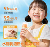 启初婴儿沁润物理SPF30PA++15g婴童夏季儿童防晒霜保湿护肤温水可卸 实拍图