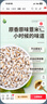 禾煜薏米仁 2斤（贵州薏米 大粒薏米 五谷杂粮 粗粮真空装 粥米伴侣） 实拍图