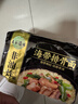 五谷道場非油炸方便面酸笋肥牛129g*5袋+海带排骨107g*5袋 实拍图