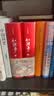 红楼梦（精装典藏版）（作家经典文库）（白先勇力荐原汁原味程乙本《红楼梦》  孙温彩图精装典藏！） 小说 实拍图