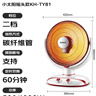 康佳（KONKA）取暖器家用小太阳电暖器速热电暖气台式可摇头电热取暖烤火炉暗光速热KH-TY81 实拍图