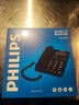 飞利浦（PHILIPS）有绳电话机座机 固定电话 办公家用 双接口 免电池 免提通话 一键拨号 黑名单 TD2815 黑色 实拍图