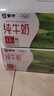 蒙牛纯牛奶利乐钻200ml*24盒营养早餐 电商定制 部分地区8月产 实拍图