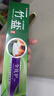 竹盐LG全优护牙膏220g*1支牙龈护理清爽口感减轻牙渍清洁口腔 实拍图