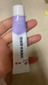 过氧苯甲酰凝胶5%(15g:0.75g)*15g/支+阿达帕林凝胶 10g*（15g:15mg)/支 实拍图