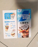 雀巢（Nestle）【侯明昊推荐】咖啡果萃生椰拿铁速溶奶咖伴侣冲调饮品5条*17g 实拍图