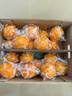 农夫山泉 17.5°橙 脐橙/橙子净重10斤装 钻石果 生鲜水果礼盒 实拍图