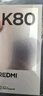 小米REDMI K80 第三代骁龙8 IP68 2K新国屏 120hz高刷 雪岩白 12GB+256GB 红米5G手机 实拍图