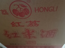 红荔 红米酒 30度 610ml*12瓶 纯粮酿造广东米酒白酒顺德自饮烹饪 实拍图