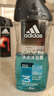 阿迪达斯（adidas）男士沐浴露洗发水洗面奶三效合一 源动250ml 促进新陈代谢 实拍图