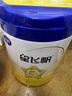 飞鹤星飞帆 婴幼儿配方奶粉3段(1-3岁) 700g 专利OPO 育儿补贴 实拍图