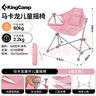 康尔（KingCamp）折叠椅 童款铝合金户外摇摇椅室内家用秋千椅摇篮吊椅KC2407#粉 实拍图