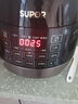 苏泊尔（SUPOR）0涂层球釜电压力锅5L双胆全自动智能预约 触控SY-50YC5011Q电饭煲高压锅4-6人 实拍图