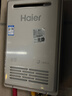 海尔燃气热水器【室外机KW5Plus零冷水】16升家用 水伺服恒温静音【国家补贴15%】抗风防雨防晒安全 实拍图