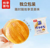 桃李酵母面包600g整箱装休闲零食早多种口味可选营养充饥抗饿代餐饱腹 牛奶蛋羹味4袋+红豆馅4袋 共620g 实拍图