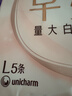 苏菲【新国标】早安裤早安日魔术贴日用安心裤L码16条卫生巾日安裤 实拍图