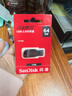 闪迪（SanDisk）64GB USB2.0 U盘 CZ50酷刃 黑红色 小巧便携 时尚设计 安全加密软件 实拍图
