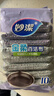 妙洁金柔百洁布10片*2包 共20片 洗碗海绵擦刷锅神器类钢丝球丝瓜络瓤 实拍图