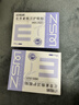 珍视明花青素焕活护眼贴15对成人型清凉敷贴中老年男女通用冷敷眼膜贴 实拍图