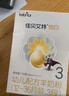 佳贝艾特（Kabrita）悦白婴幼儿配方羊奶粉3段(1-3岁)150克 羊奶小分子 实拍图