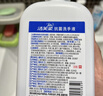 洁芙柔抗菌洗手液520mL*2医用清洁杀菌消毒滋润无香家庭儿童护手非免洗 实拍图