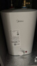 美的（Midea）新品8.3升储水式小厨宝家用48升一级能效2000W电热水器 防电墙 厨房热水宝 国家补贴F8.3-20CB(ES) 实拍图