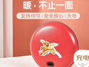 彩虹暖手宝 电热暖手器暖脚暖身暖手暖宝宝充电电热饼 （大号）红色 实拍图